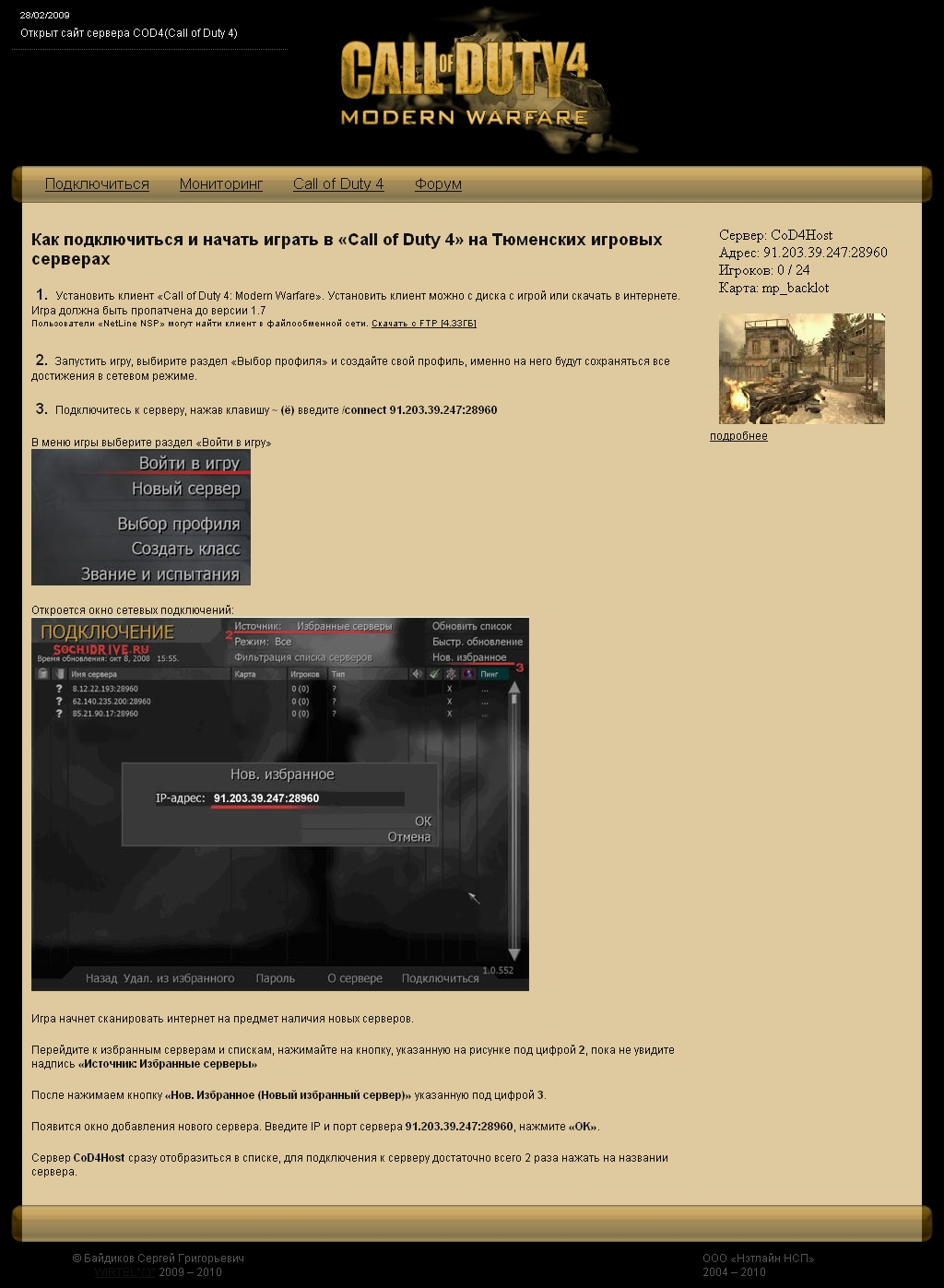 Главная страница