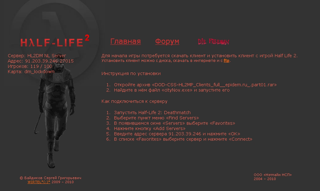 Главная страница