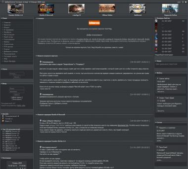 Игровой портал Tsen`Ang
