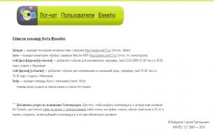P2P — Файлообменная сеть